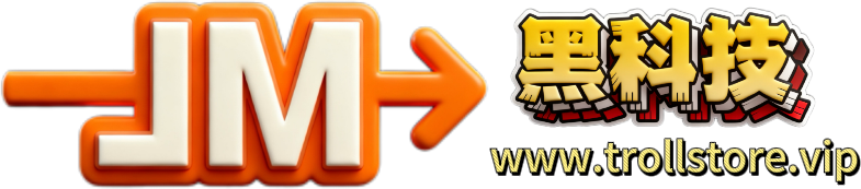 JM黑科技工具箱